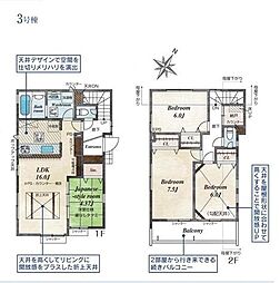 羽村市緑ヶ丘4丁目全7棟　3号棟