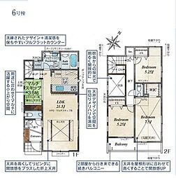 羽村市緑ヶ丘4丁目全7棟　6号棟