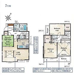 羽村市緑ヶ丘4丁目全7棟　7号棟