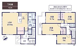 KIP青梅市河辺町1期全1棟1号棟