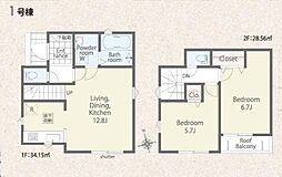 リナージュネクスジーあきる野上代継第1期全1棟