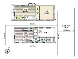 羽村市五ノ神４丁目