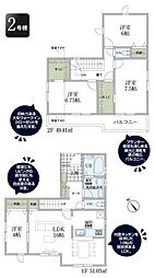 リーブルガーデン羽村小作台第7全6棟2号棟