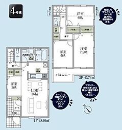 リーブルガーデン羽村小作台第7全6棟4号棟