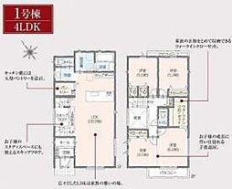 タマタウン羽村羽中2丁目2期全3棟1号棟