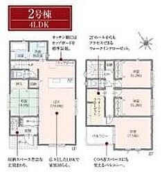 タマタウン羽村羽中2丁目2期全3棟2号棟
