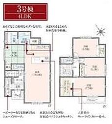 タマタウン羽村羽中2丁目2期全3棟3号棟