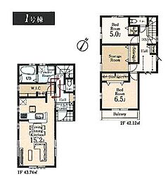 リーブルガーデン青梅市末広町全2棟　1号棟