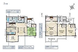 羽村緑ヶ丘全9棟　7号棟