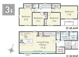 リナージュ瑞穂高根第1期全6棟3号棟