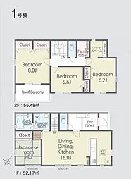 リナージュネクスジー瑞穂箱根ヶ崎第01期全1棟