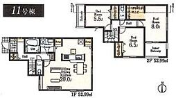 リーブルガーデンあきる野伊奈第10全15棟11号棟