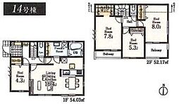 リーブルガーデンあきる野伊奈第10全15棟14号棟