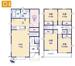 瑞穂町南平全6棟　D号棟