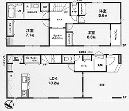 福生市志茂Ｂ号棟