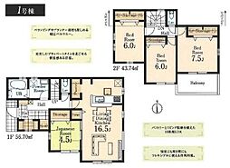 リーブルガーデンあきる野瀬戸岡第5期全1棟