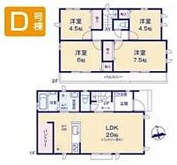 瑞穂高根全4棟D号棟