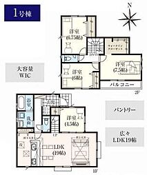 GRAFARE青梅市今井2期全2棟1号棟
