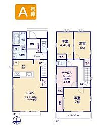 福生南田園2期全2棟　A号棟