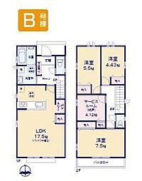 福生南田園2期全2棟　B号棟