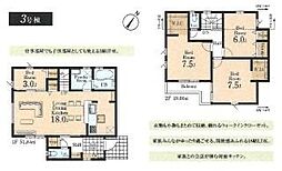 リーブルガーデン羽村市羽加美第1全4棟3号棟