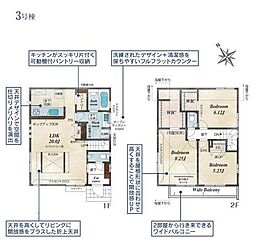 あきる野野辺全8棟 3号棟