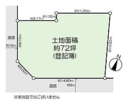 羽村市緑ヶ丘1丁目　売地　72坪