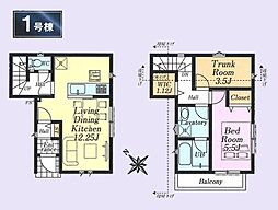 クレイドルガーデン福生市北田園第12　全1棟