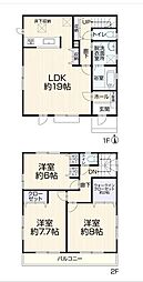 中古　あきる野市野辺