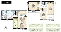リーブルガーデン青梅梅郷第24
