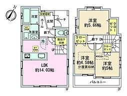 西多摩郡瑞穂町箱根ケ崎西松原