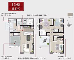 タマタウンあきる野市野辺全4棟　1号棟