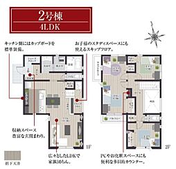 タマタウンあきる野市野辺全4棟　2号棟