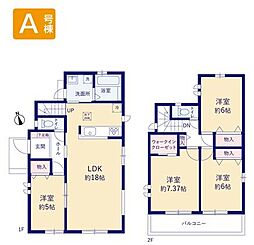 青梅師岡全2棟　A号棟