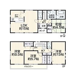 中古　青梅市畑中2丁目