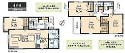 羽村市小作台５丁目