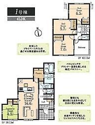 西多摩郡日の出町大字大久野