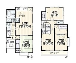 中古　青梅市新町8丁目