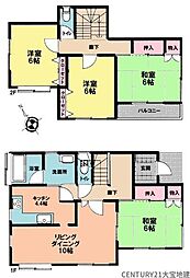 千葉市緑区誉田町1丁目