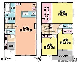 千葉市若葉区桜木2丁目　1号棟