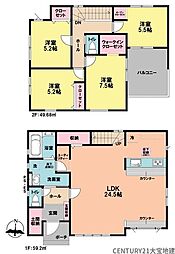 千葉市中央区葛城2丁目2期　2号棟