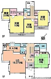 四街道市鷹の台4丁目