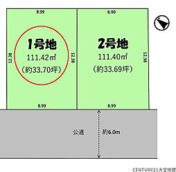 千葉市稲毛区稲毛町5丁目3期　1号地