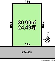 千葉市若葉区桜木北2丁目