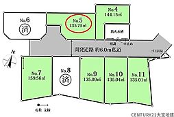 千葉市中央区矢作町　5号地