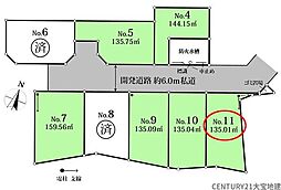 千葉市中央区矢作町　11号地