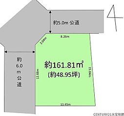 千葉市緑区大椎町3期