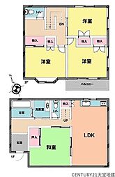 千葉市緑区誉田町2丁目