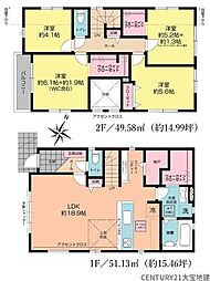 千葉市若葉区小倉台4丁目10期　2号棟