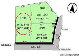 千葉市中央区道場南2丁目1期　1号地